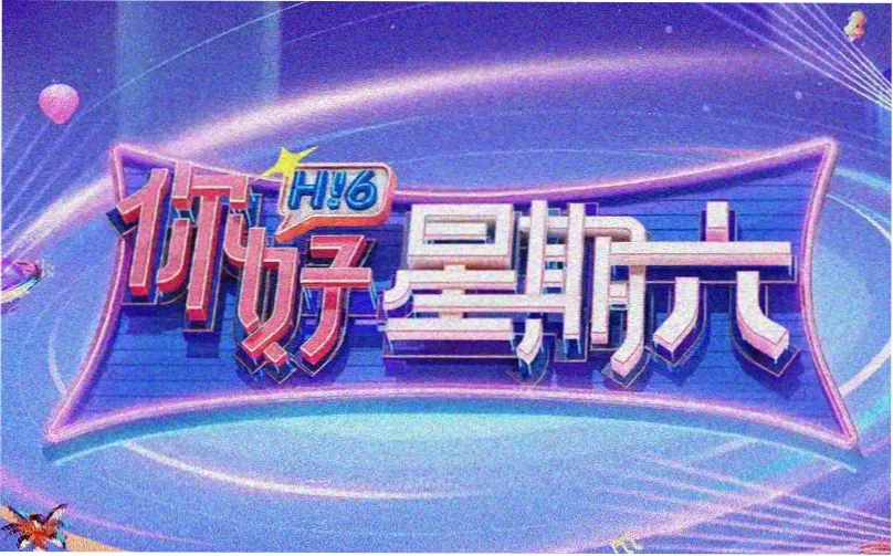 穿越短剧题材数据观察横幅